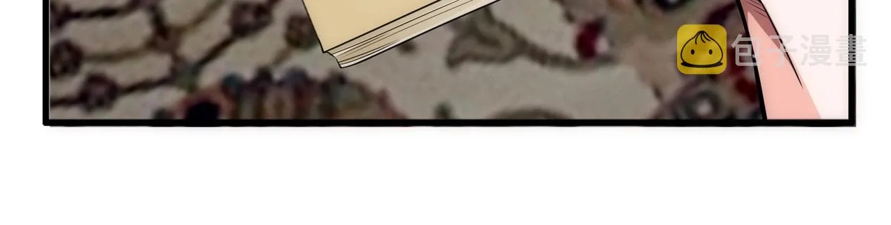 第5话 灵级剑法 第81页
