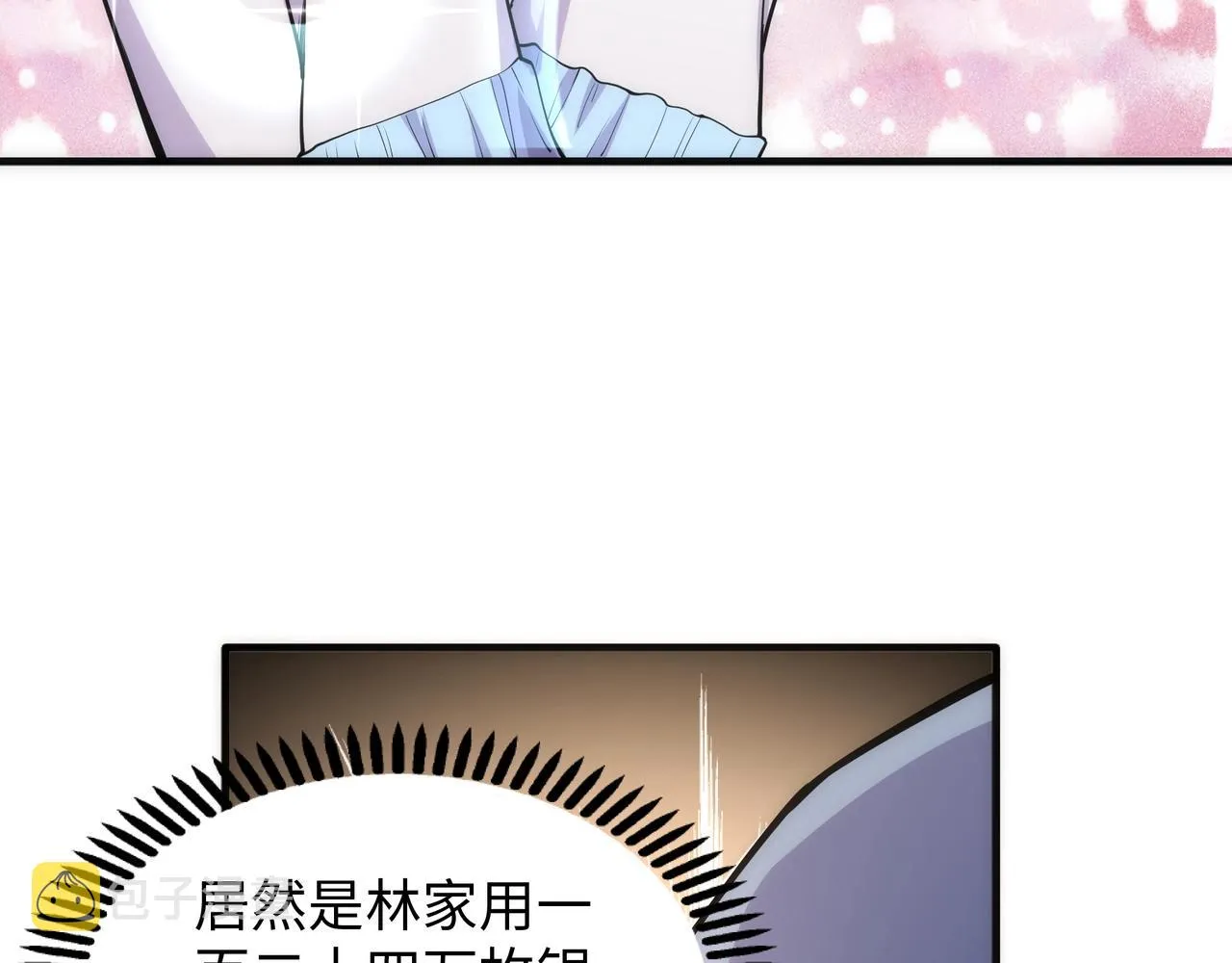 第5话 灵级剑法 第92页