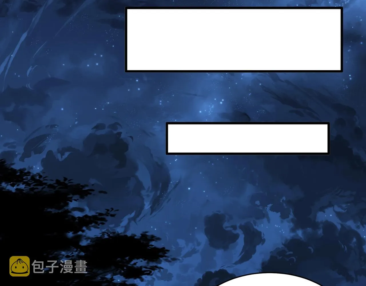 第5话 灵级剑法 第112页