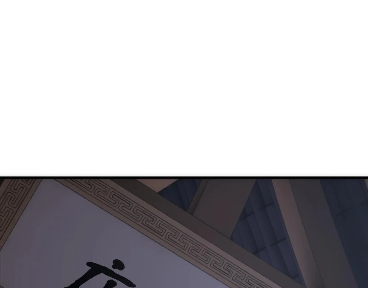 第5话 灵级剑法 第124页