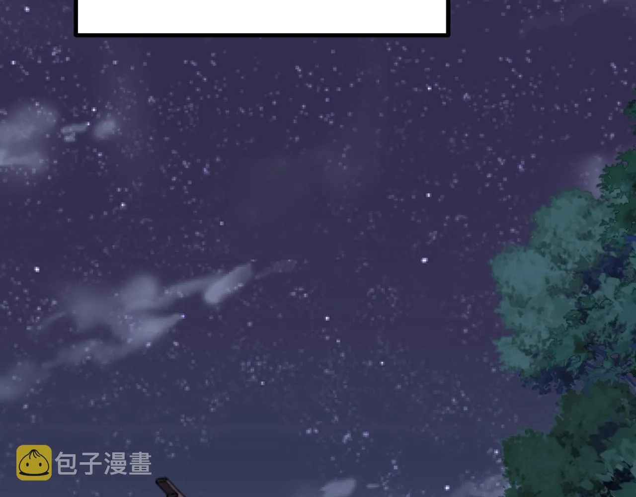 第5话 灵级剑法 第133页