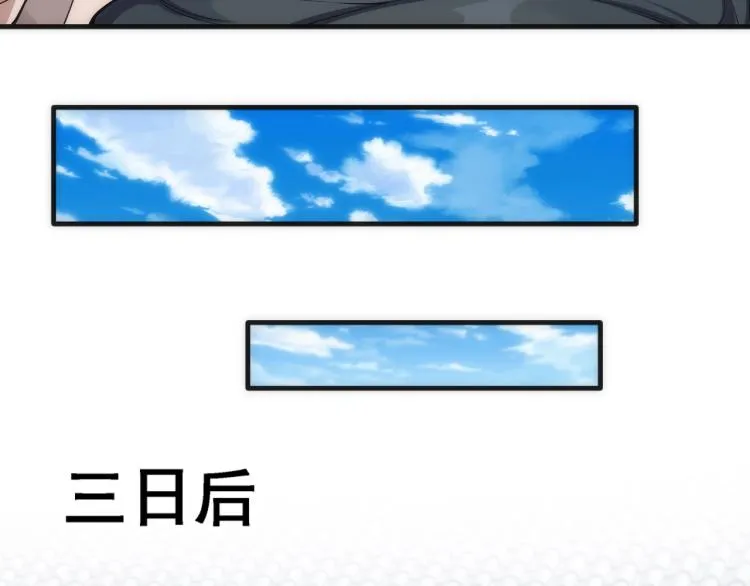 第4话 林家风波 第14页