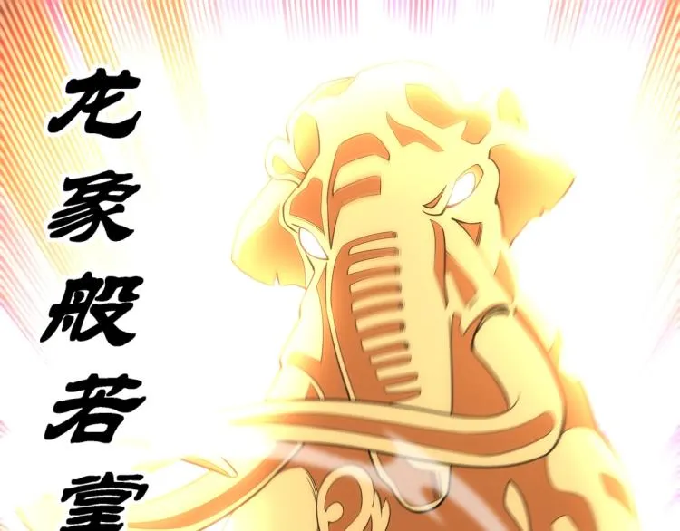 第4话 林家风波 第19页