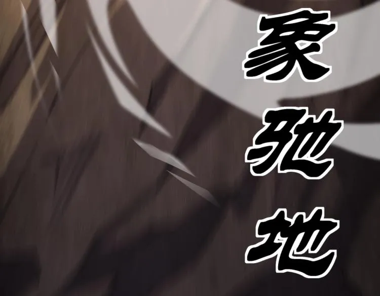第4话 林家风波 第22页