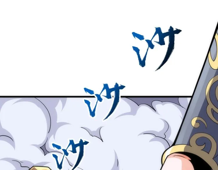 第4话 林家风波 第26页