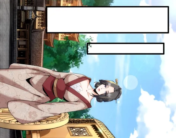 第4话 林家风波 第40页