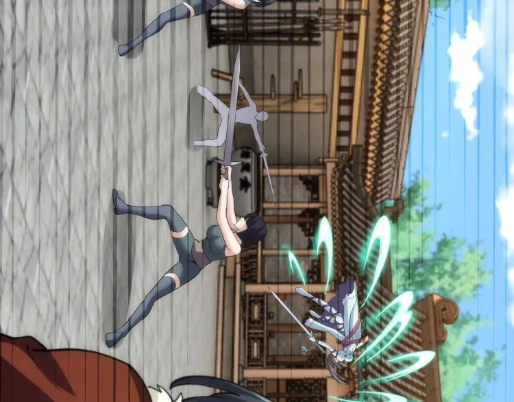 第4话 林家风波 第57页