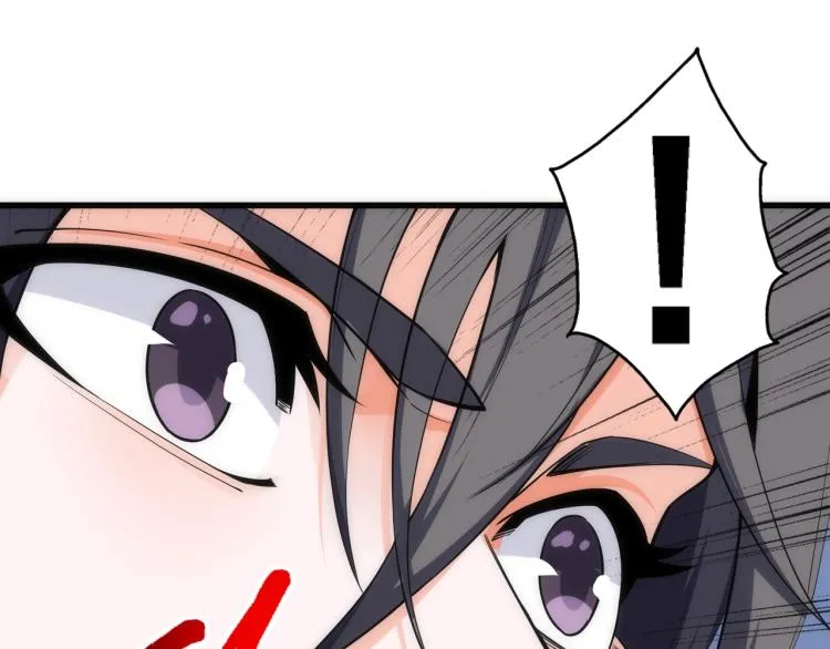 第4话 林家风波 第61页