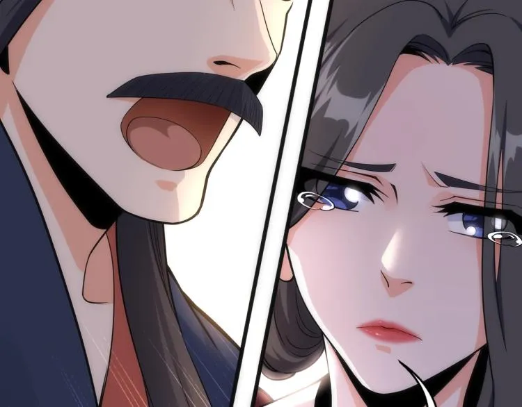 第4话 林家风波 第83页