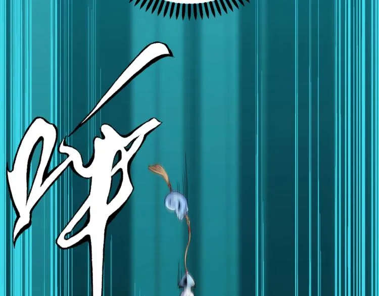 第4话 林家风波 第108页