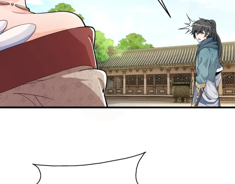 第4话 林家风波 第140页