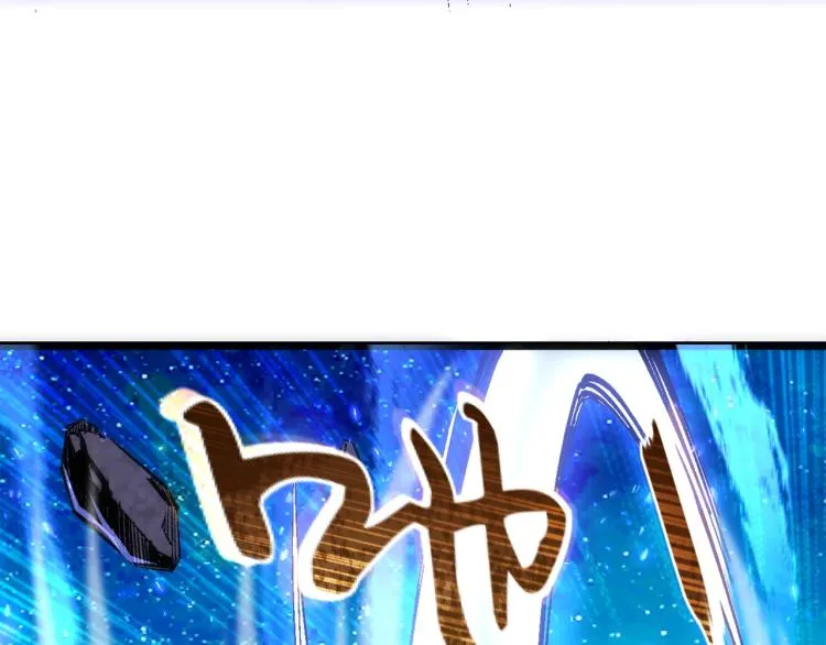 第1话 帝子重生 第19页