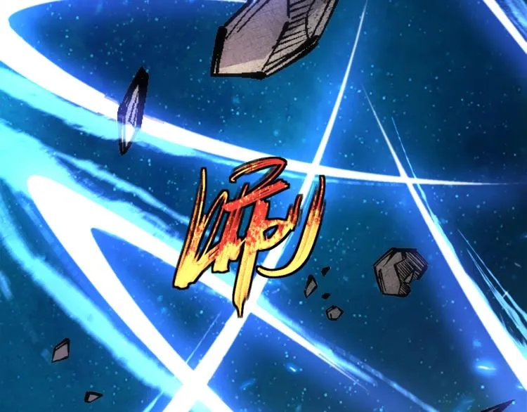 第1话 帝子重生 第23页