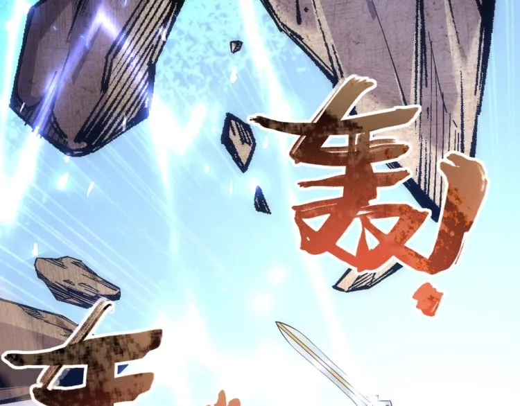 第1话 帝子重生 第25页