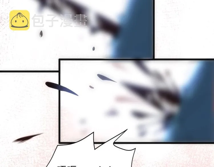 第1话 帝子重生 第44页