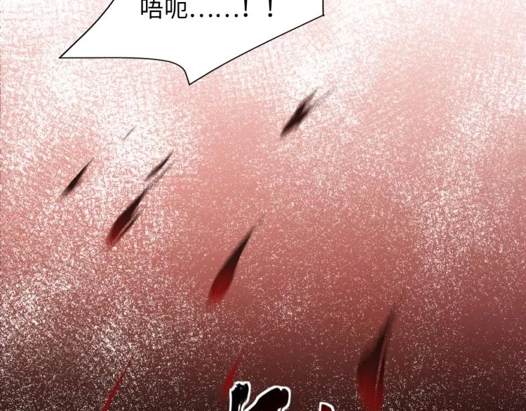 第1话 帝子重生 第45页