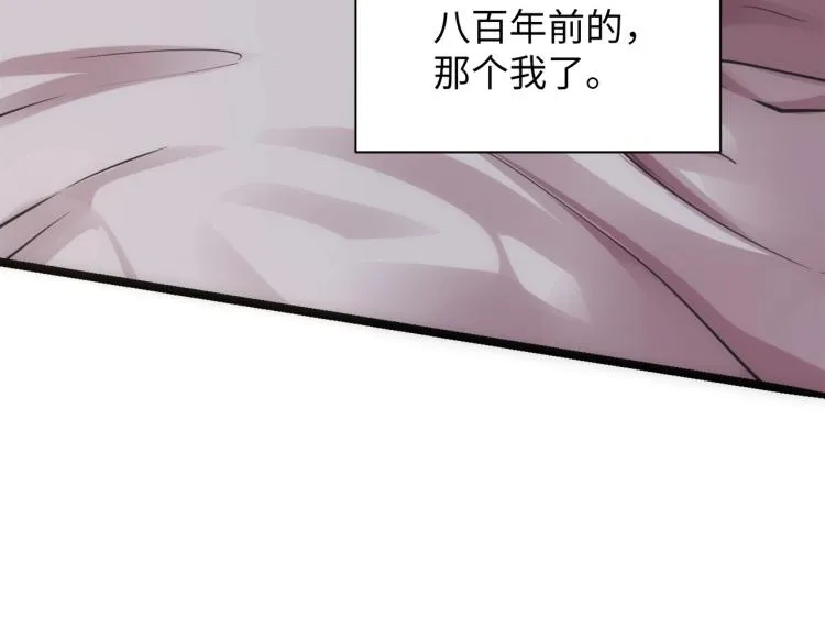 第1话 帝子重生 第63页