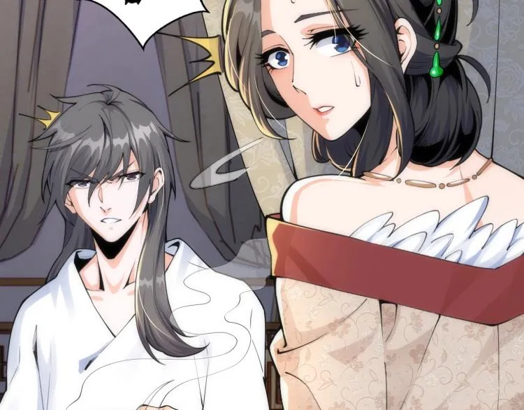 第1话 帝子重生 第89页