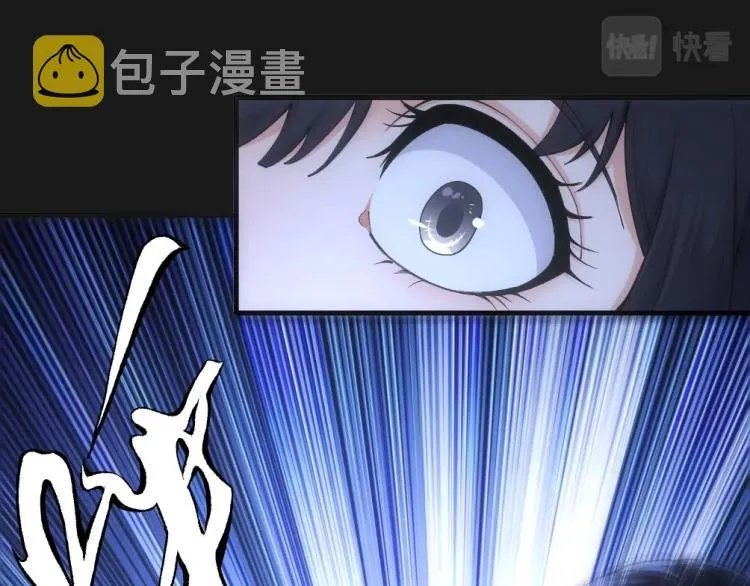 第1话 帝子重生 第99页