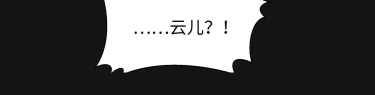 第1话 帝子重生 第112页