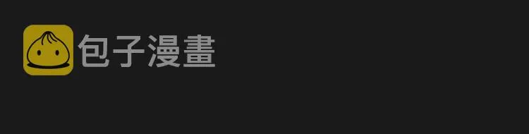 第1话 帝子重生 第133页