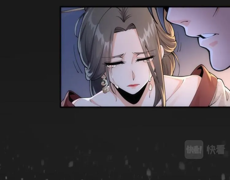 第1话 帝子重生 第152页