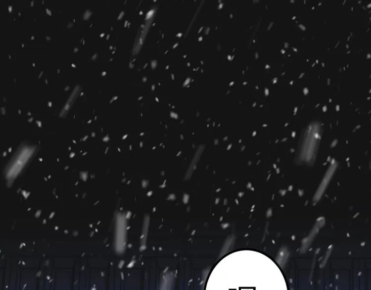 第1话 帝子重生 第155页