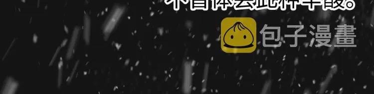第1话 帝子重生 第161页