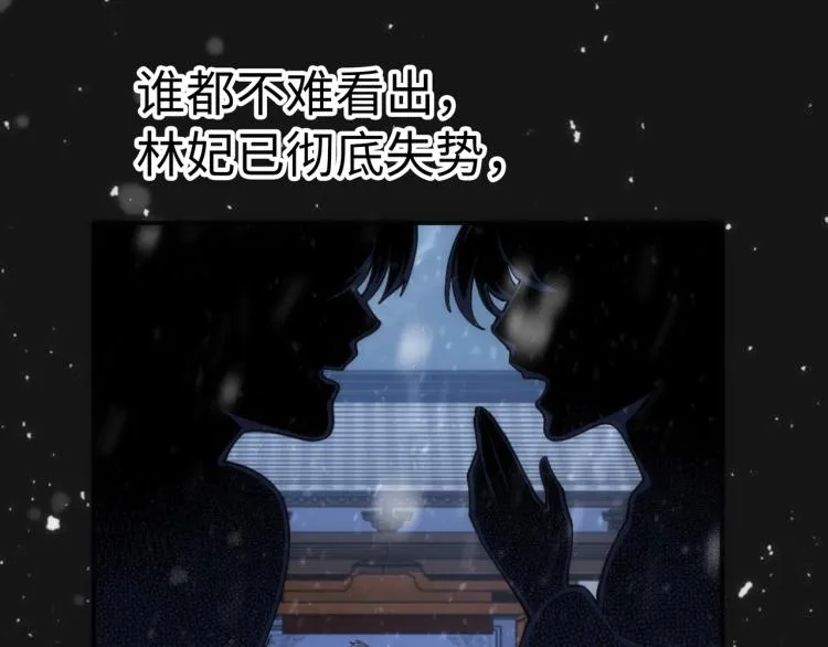 第1话 帝子重生 第162页