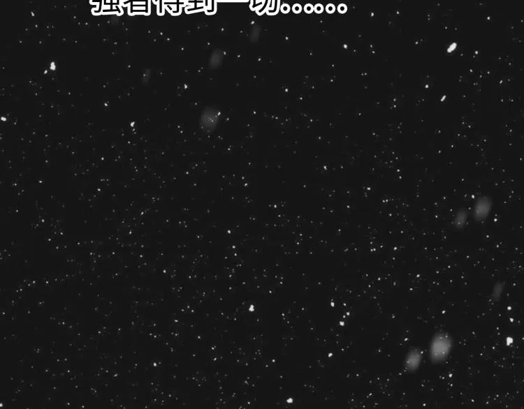 第1话 帝子重生 第166页