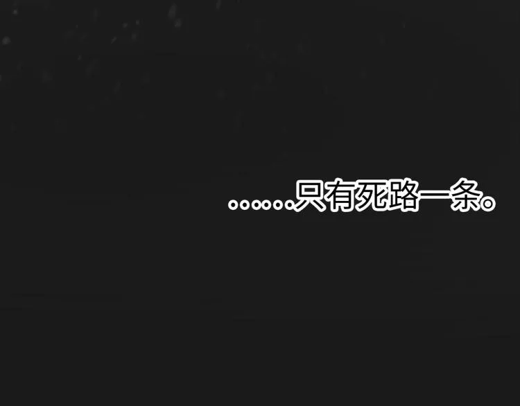第1话 帝子重生 第172页
