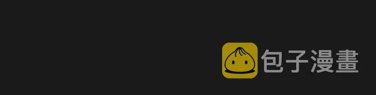 第1话 帝子重生 第175页
