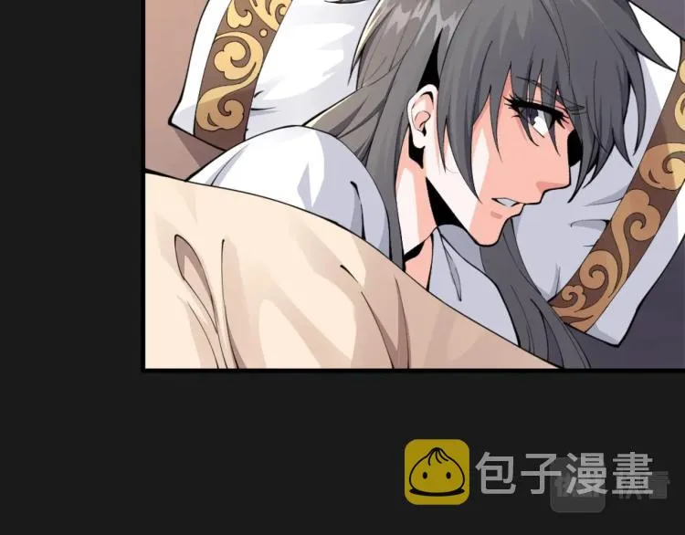 第1话 帝子重生 第200页