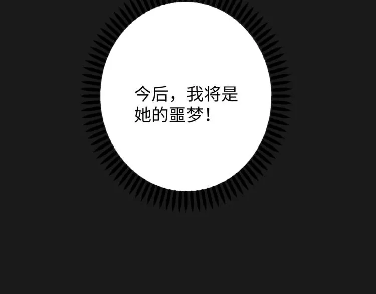 第1话 帝子重生 第213页
