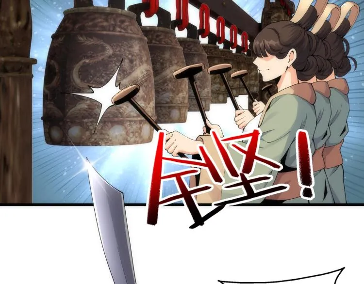 第2话 神武印记 第30页