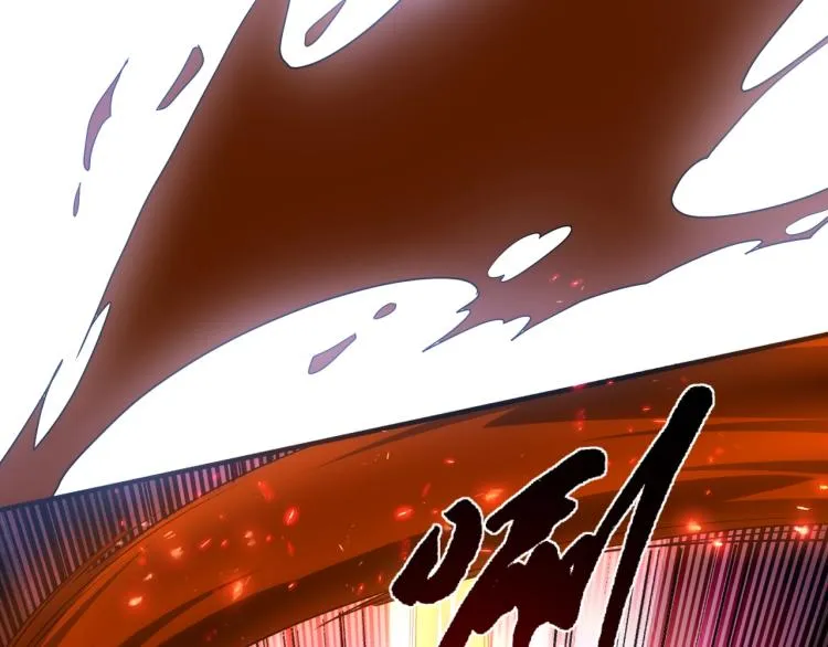 第2话 神武印记 第34页