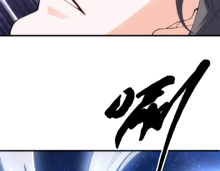 第2话 神武印记 第64页