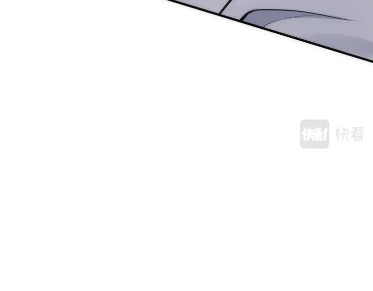 第3话 时空晶石 第24页