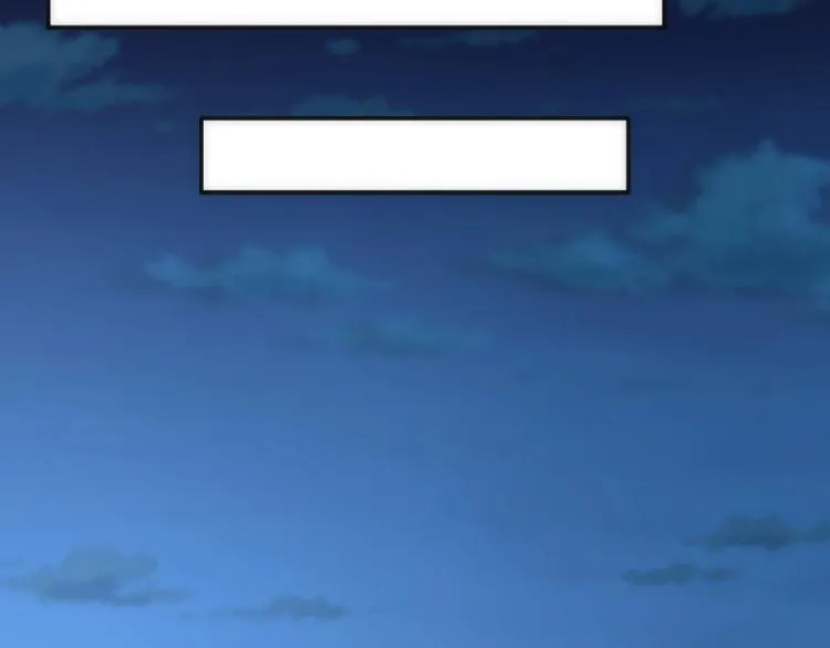 第3话 时空晶石 第43页