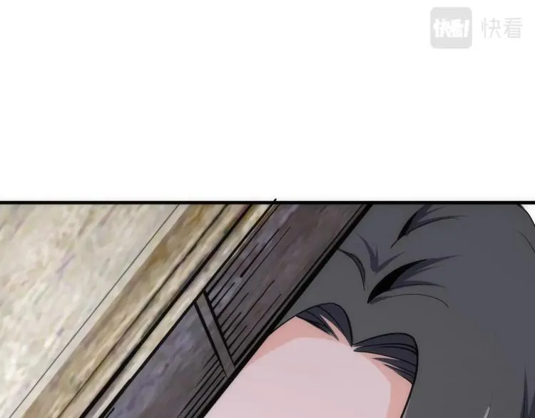 第3话 时空晶石 第47页