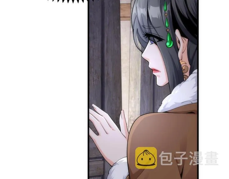 第3话 时空晶石 第52页