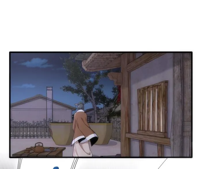 第3话 时空晶石 第54页