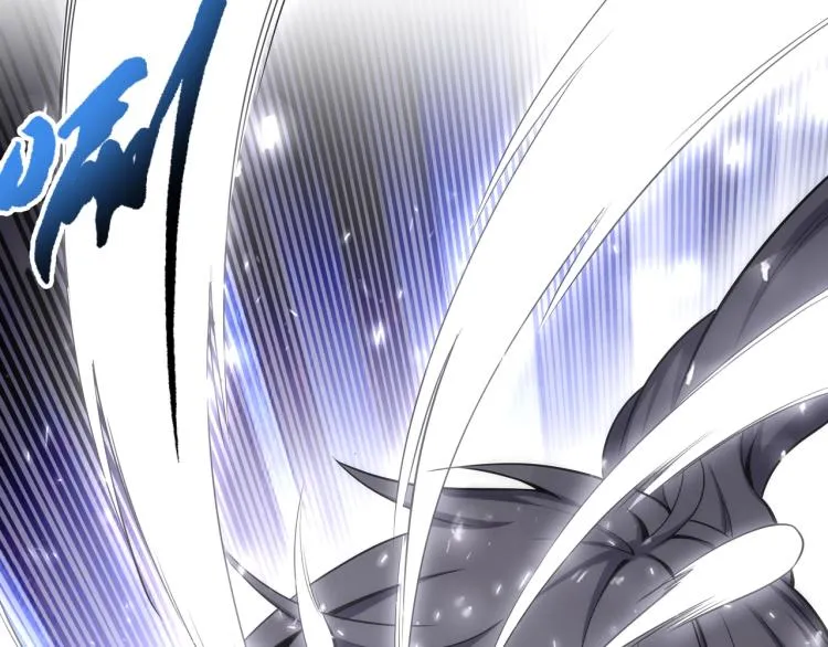 第3话 时空晶石 第55页