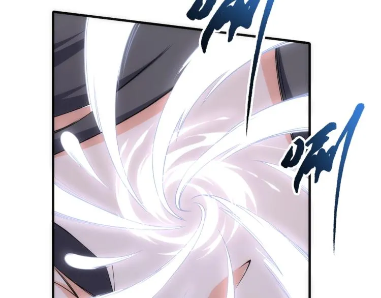 第3话 时空晶石 第58页