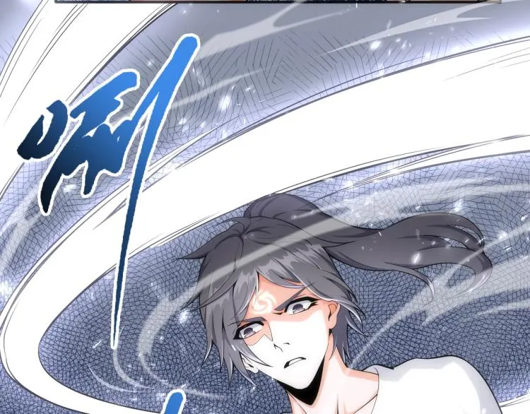 第3话 时空晶石 第70页