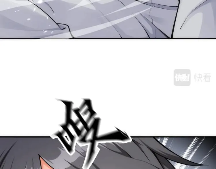 第3话 时空晶石 第72页