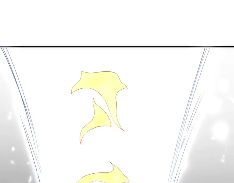 第3话 时空晶石 第75页
