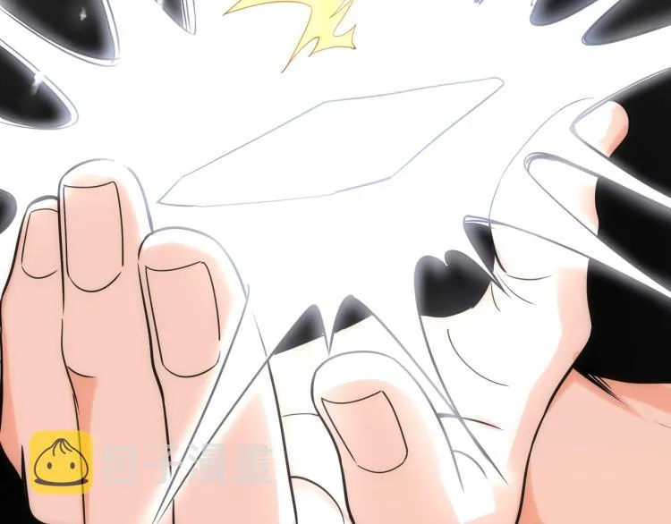 第3话 时空晶石 第77页