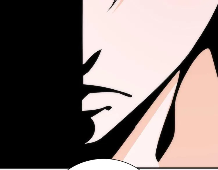 第3话 时空晶石 第79页