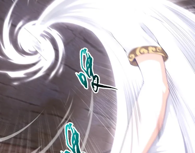 第3话 时空晶石 第93页
